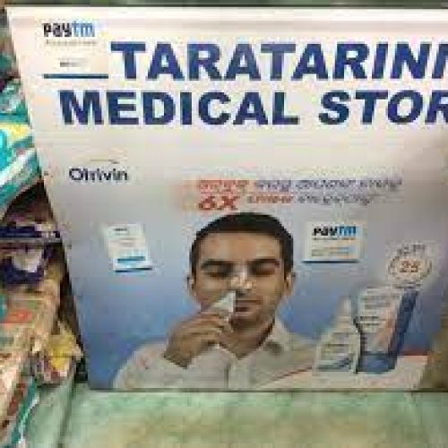 Tara Tarini Medical Store